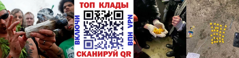 Купить Палласовка Марихуана АМФ ГАШ Мефедрон