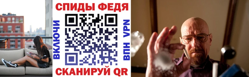 Амфетамин VHQ  Палласовка 