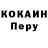 Alpha PVP мука Natali Revenko