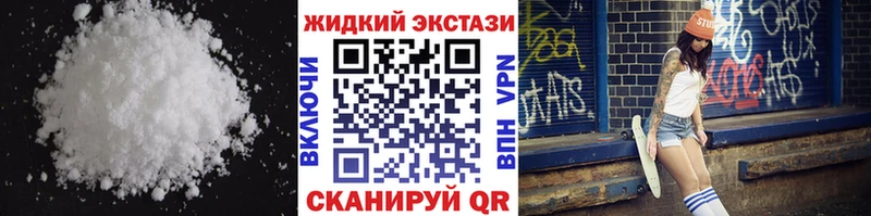 БУТИРАТ жидкий экстази Палласовка