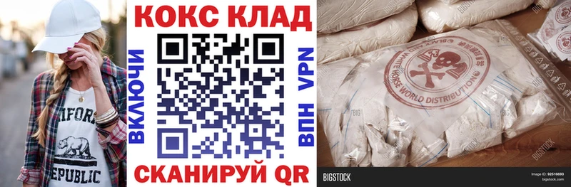 Cocaine Columbia Палласовка