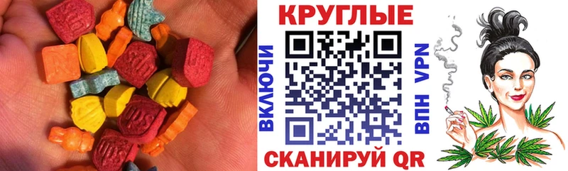 наркошоп мега tor Ecstasy диски Палласовка