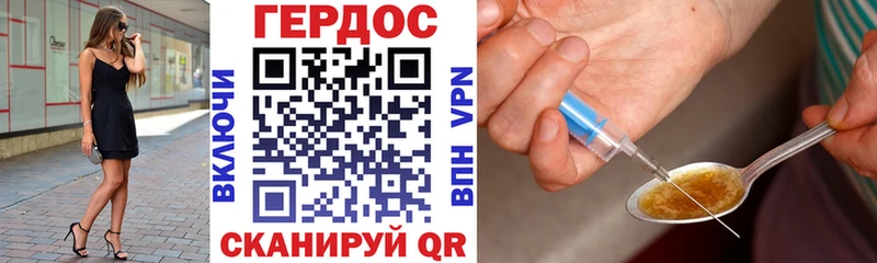 Героин гречка  hydra онион  Палласовка 