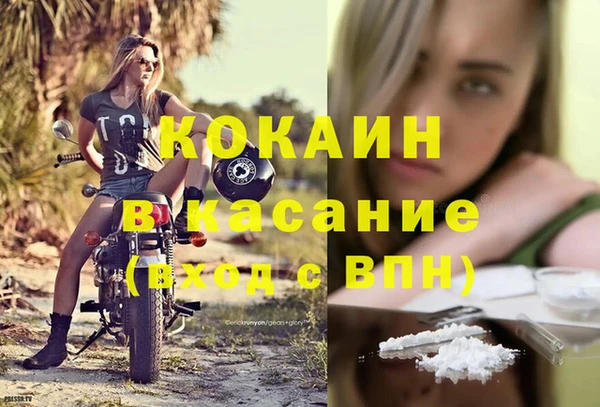 таблы Кинешма
