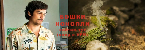 мяу мяу кристалл Киренск