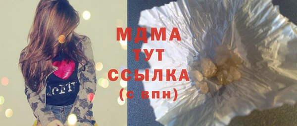 эйфоретик Киреевск