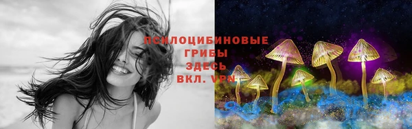 мяу мяу кристалл Киренск