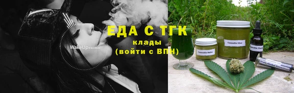 эйфоретик Киреевск