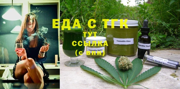 таблы Кинешма