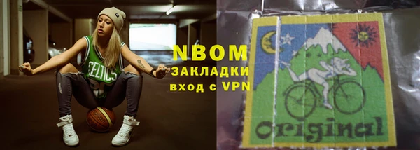 мяу мяу кристалл Киренск