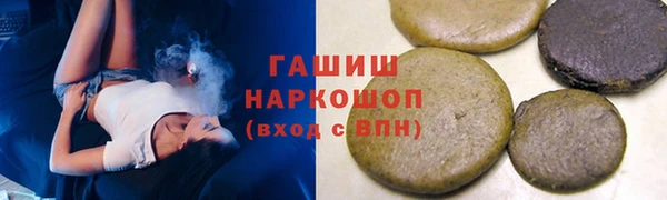 мяу мяу кристалл Киренск