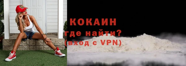 мяу мяу кристалл Киренск