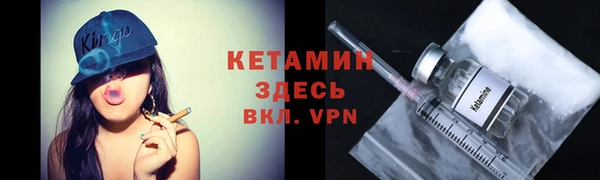 мяу мяу кристалл Киренск