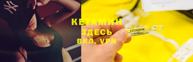 мяу мяу кристалл Киренск