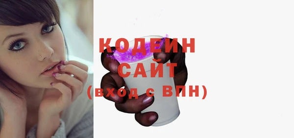 эйфоретик Киреевск