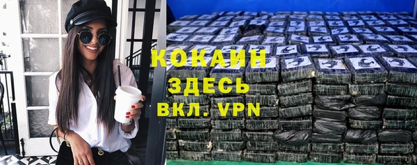 мяу мяу кристалл Киренск