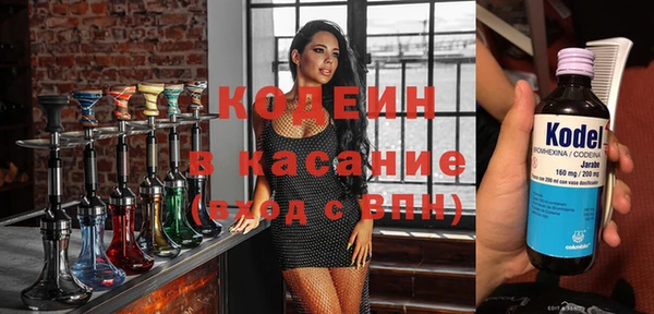 таблы Кинешма
