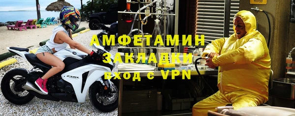 таблы Кинешма