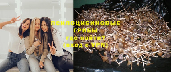 мяу мяу кристалл Киренск