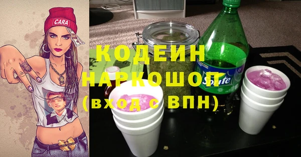 таблы Кинешма
