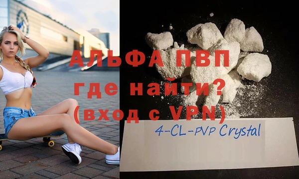мяу мяу кристалл Киренск
