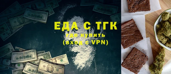 таблы Кинешма