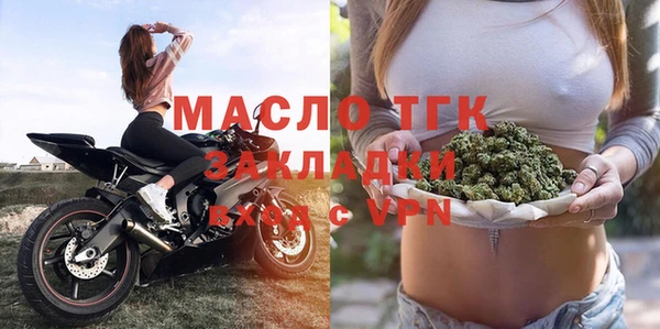 таблы Кинешма