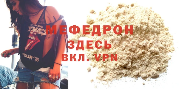 таблы Кинешма