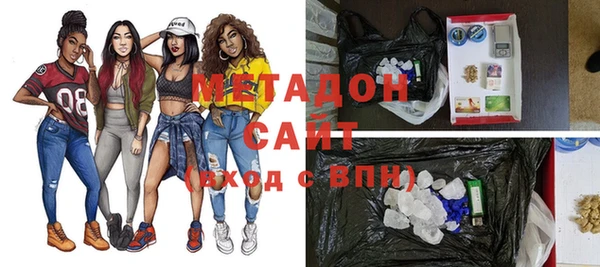 мяу мяу кристалл Киренск