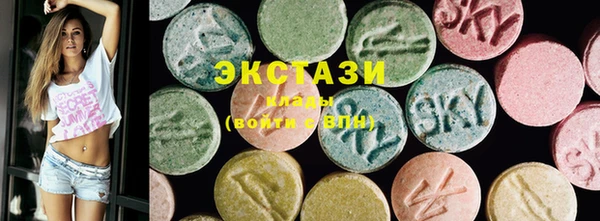 эйфоретик Киреевск