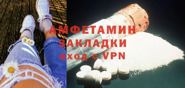 мяу мяу кристалл Киренск