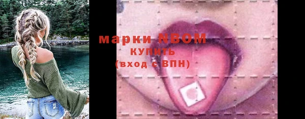 мяу мяу кристалл Киренск