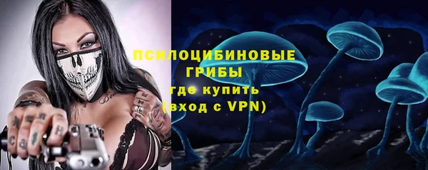 таблы Кинешма