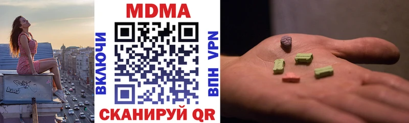 МДМА VHQ  Палласовка 