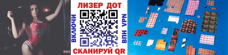 Марки N-bome 1,8мг Палласовка