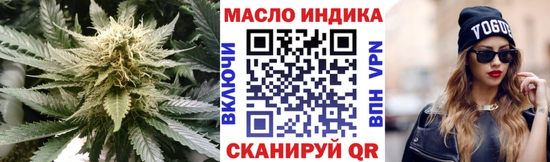 Дистиллят ТГК концентрат  mega ССЫЛКА  дарк нет формула  Палласовка 