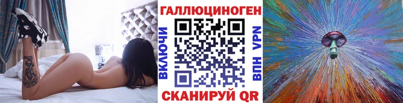 Галлюциногенные грибы Magic Shrooms  купить  цена  Палласовка 
