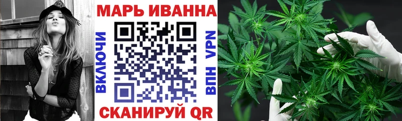 Канабис тримм mega ссылки Палласовка купить наркоту